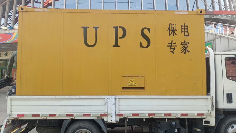 蓬安怎样判断柴油发电机组和UPS电源的配合工作是否正常？
